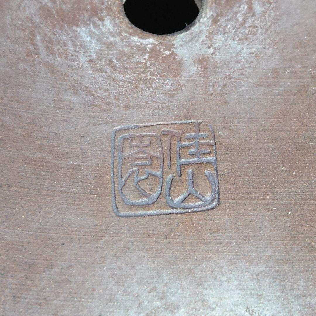 佳山 小型 四角形 陶器製 植木鉢 盆栽鉢 落款 常滑 Bonsai 濃茶色