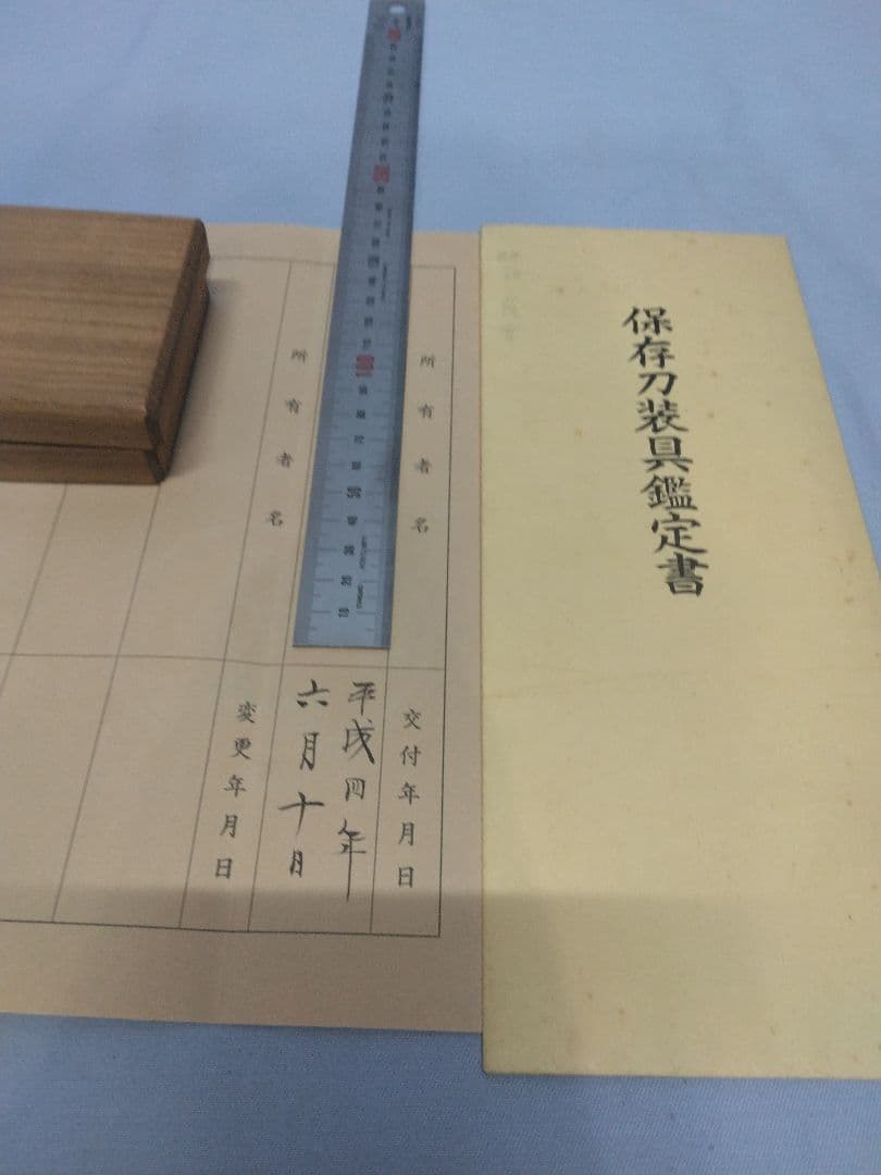 縁頭　保存刀装具　刀剣　鍔　鐔 小道具　アンティーク