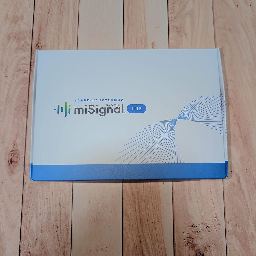 【新品】マイシグナルライト miSignal LITE がんリスク早期発見