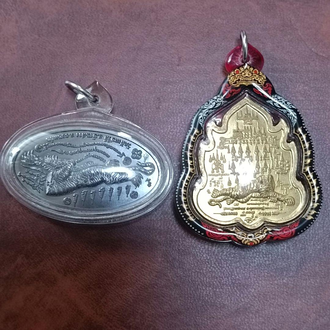 【真品】LPチャナイ プラクルアン2点セット