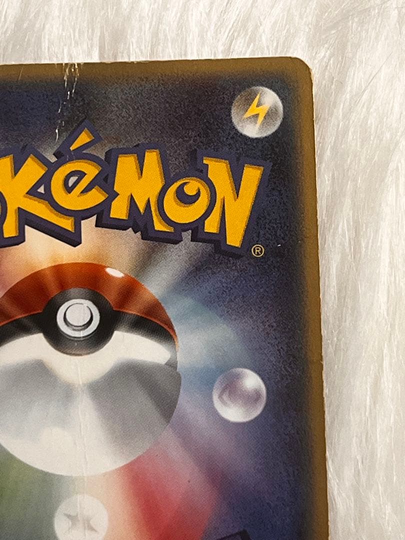 ギャラドス☆ δ-デルタ種(1ED) 【★】 ｛008/052｝