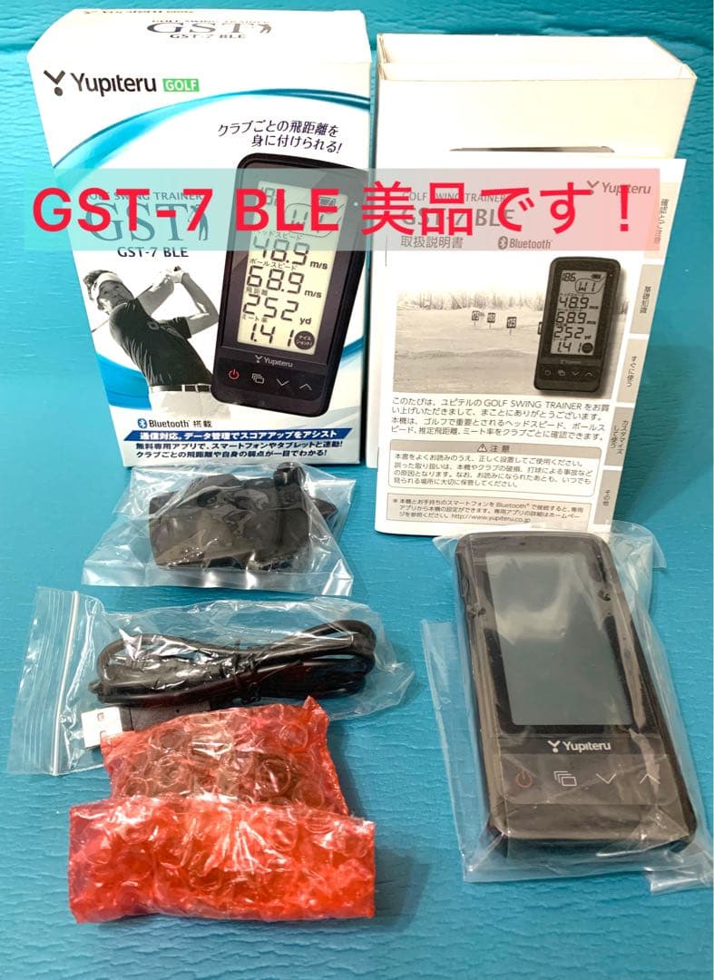 【F0108】ユピテル　ゴルフスイングトレーナー　GST-7 BLE