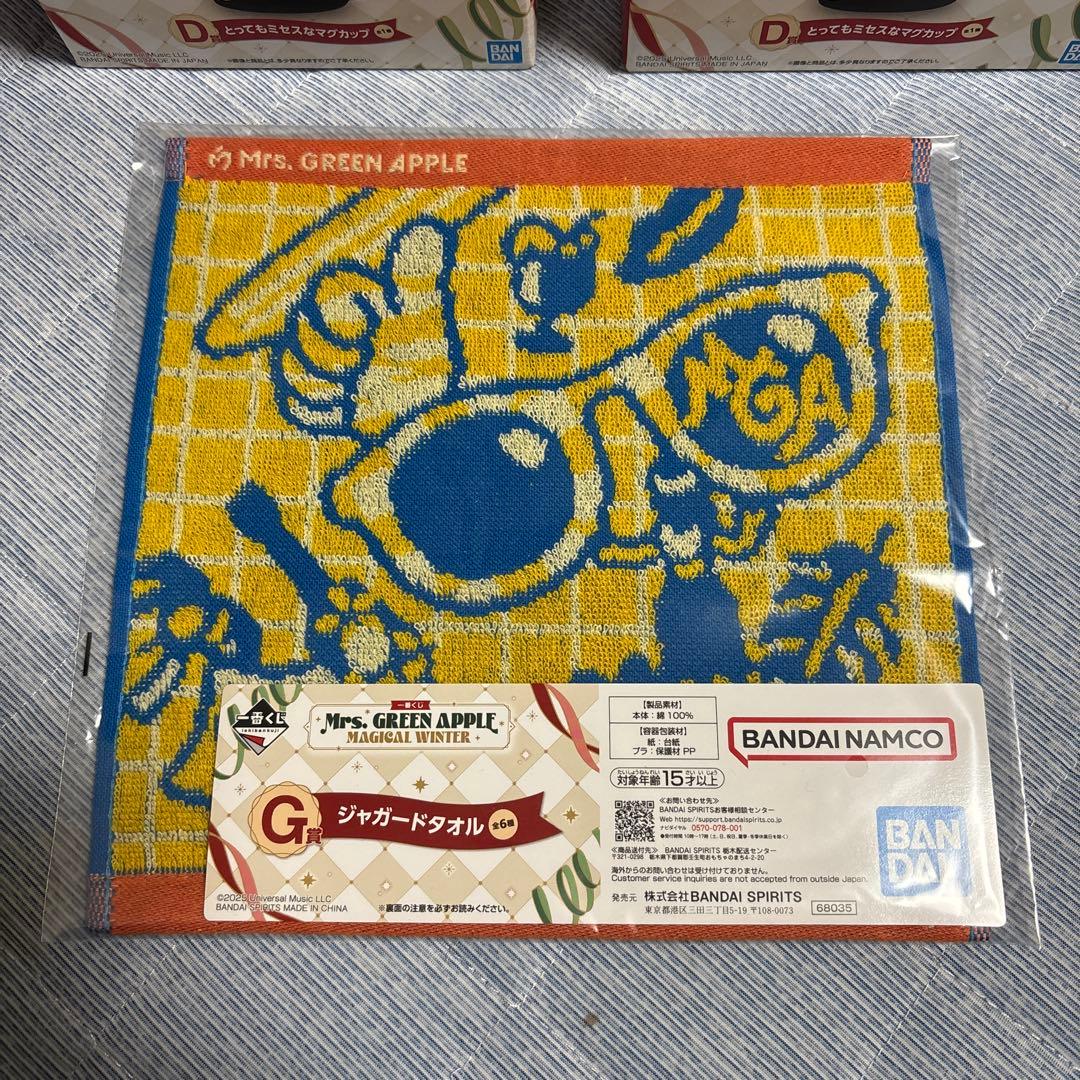 Mrs. GREEN APPLE 1番くじD賞２つ、G賞１つセット（新品未開封）