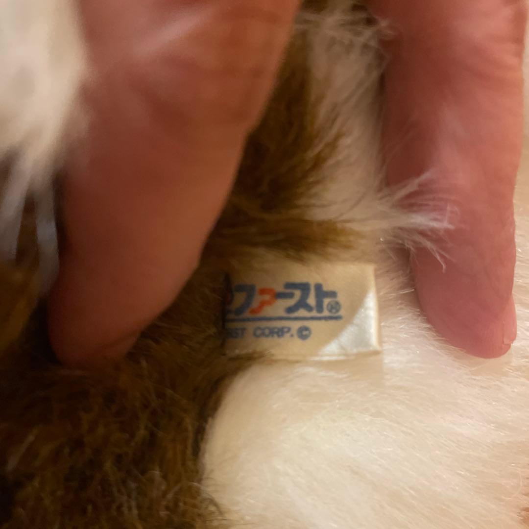 ファースト社　セントバーナード ぬいぐるみ 昭和レトロ　約40㎝