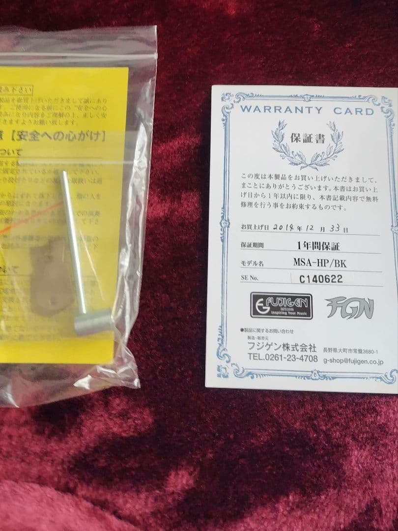 フジゲン セミアコ MSA-HP/BK