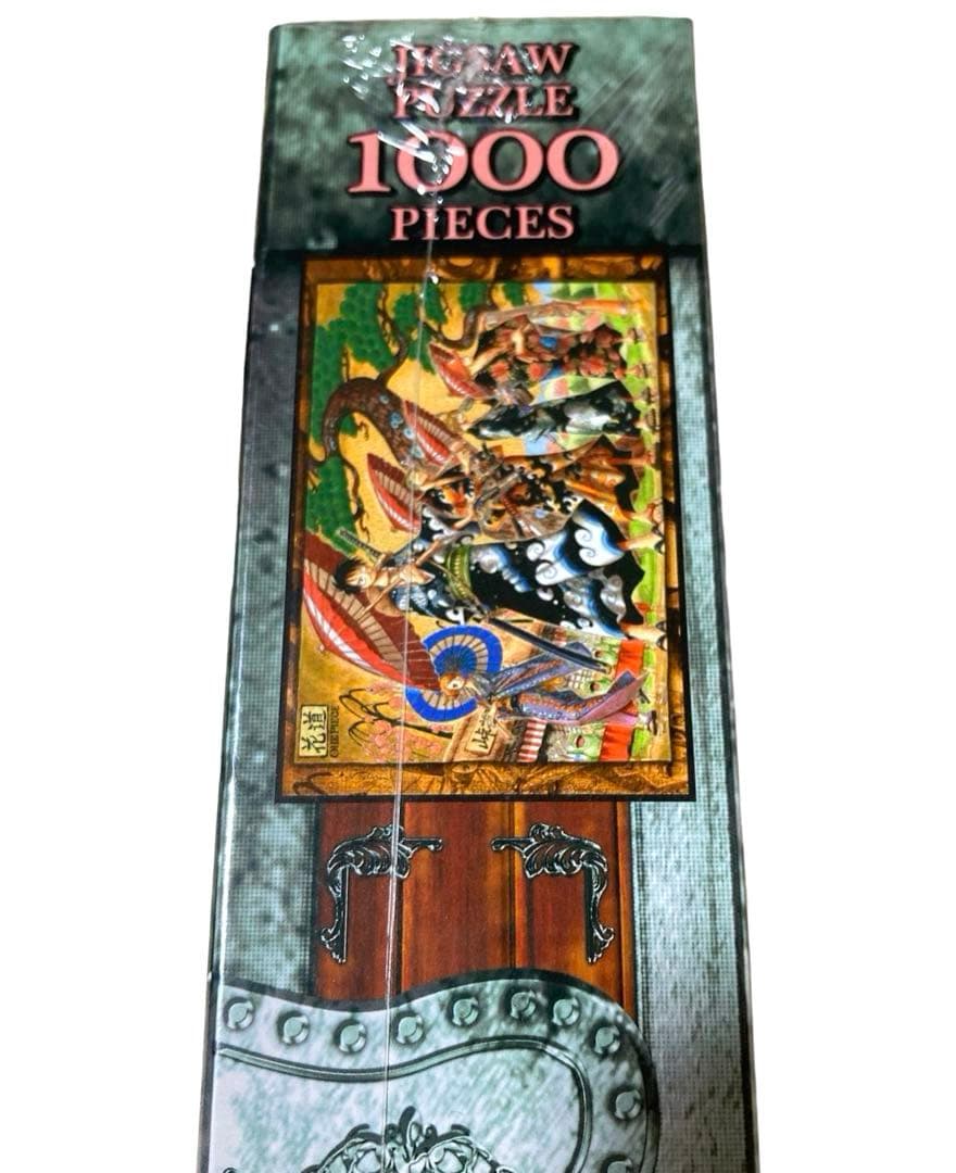 廃盤 新品未開封 ワンピース 1000ピース ジグソーパズル 花道