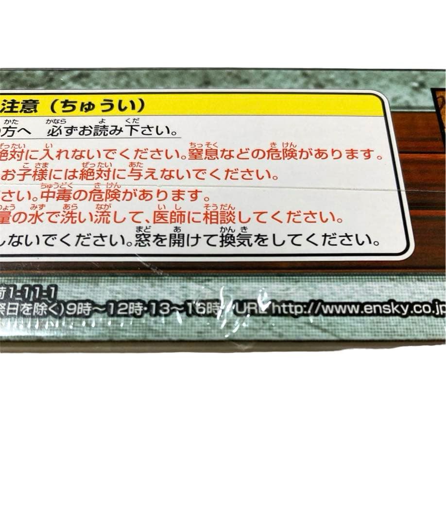 廃盤 新品未開封 ワンピース 1000ピース ジグソーパズル 花道