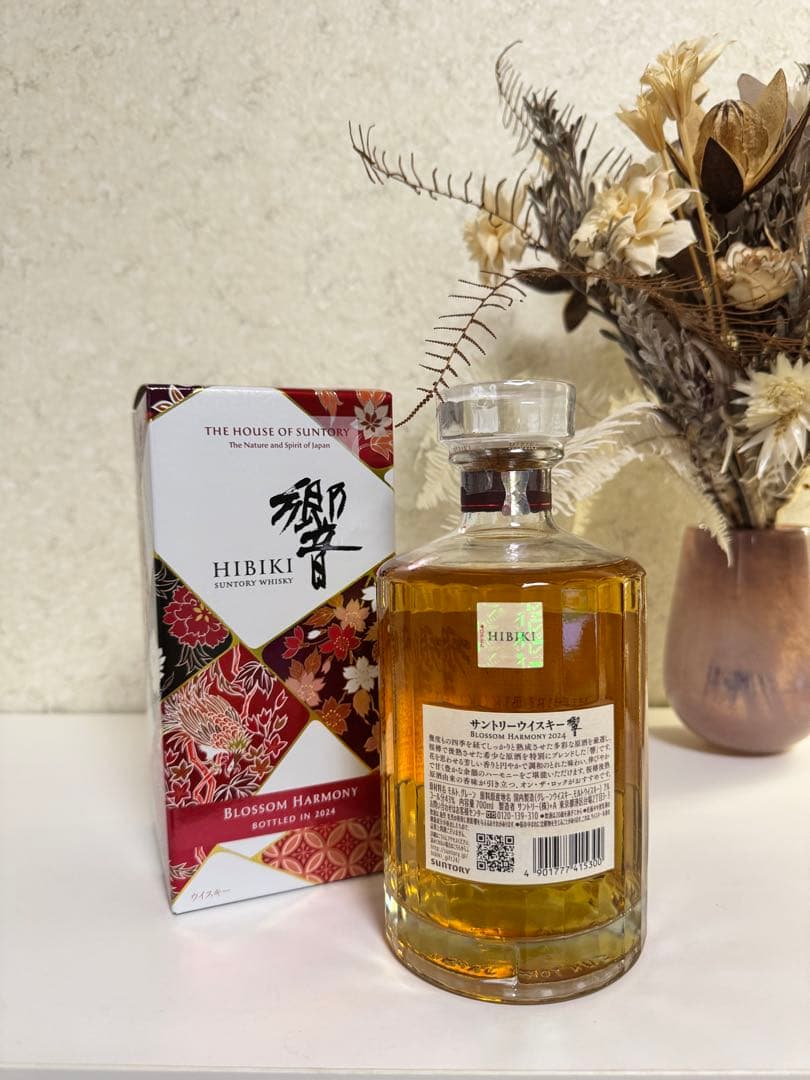 響　ブロッサムハーモニー　2024