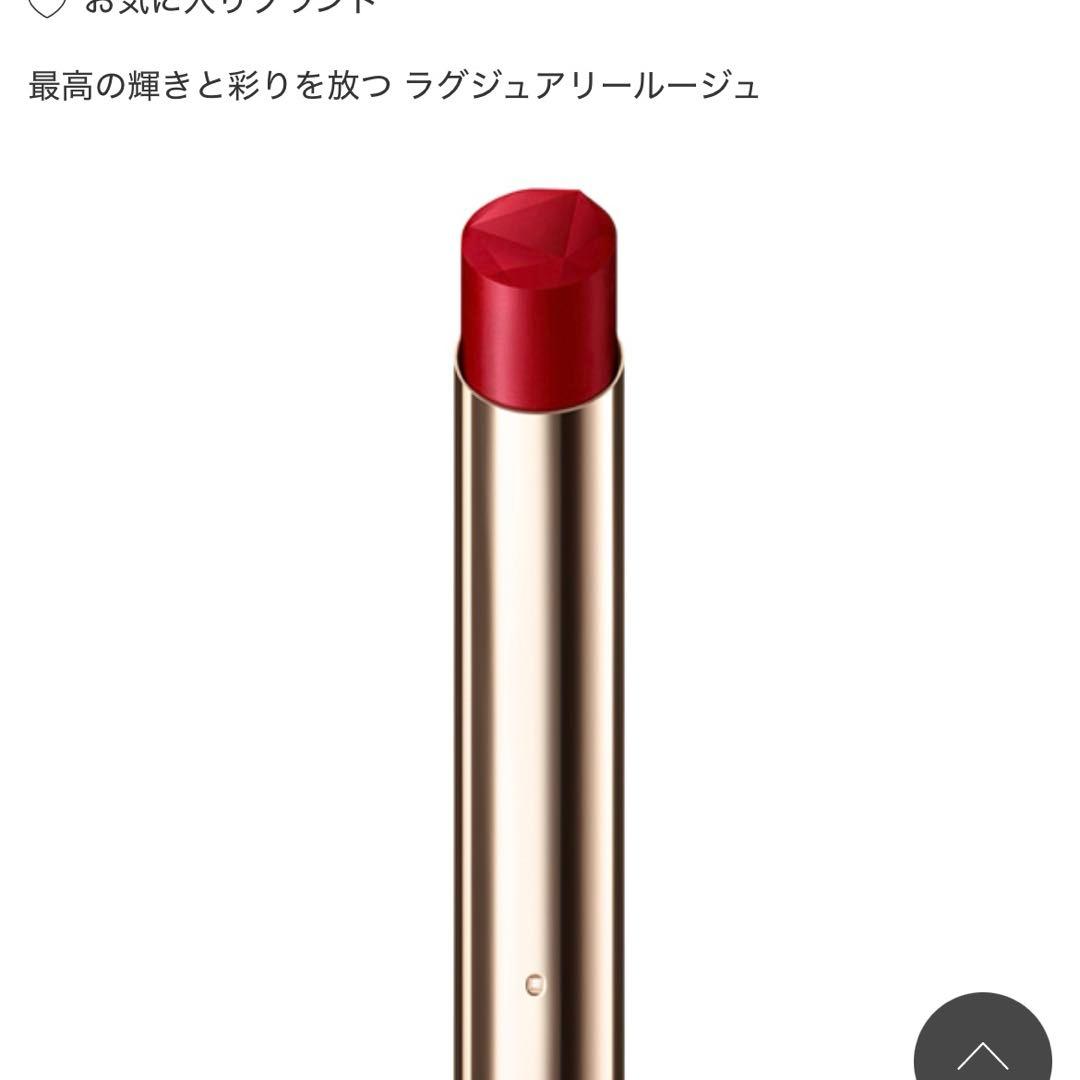 【新品】クレ・ド・ポー ボーテ ル・ルージュ　プレシュー　リップグロス口紅　4番