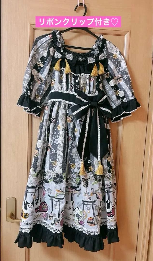 morphose いろどり花てまりワンピース　くろつち　和ロリ