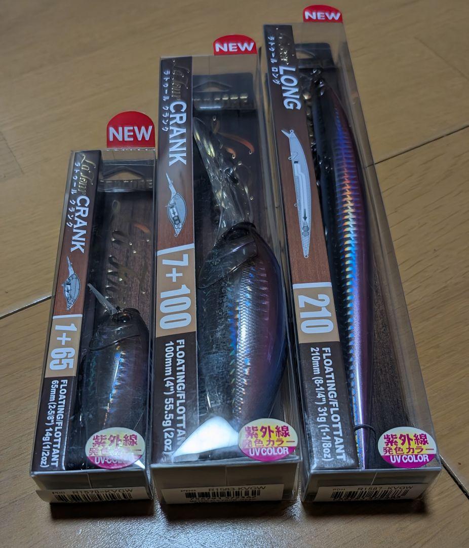 デュエル　ラトゥール　ロング　クランク　新品　3個　人気カラー