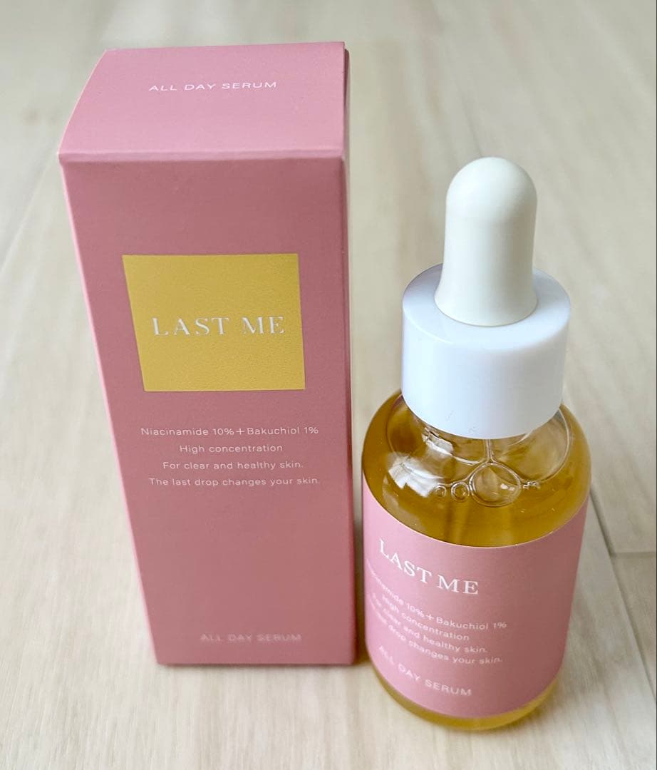 LAST ME ALL DAY SERUM ラストミー セラム