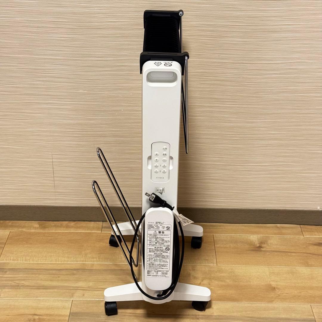 シロカ 遠赤軽量ヒーター かるポカ SN-M271 取扱説明書・ハンガー付き