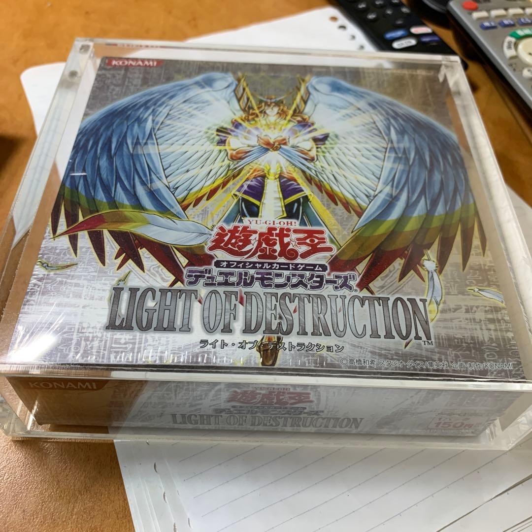 遊戯王絶盤box未開封2種類セット