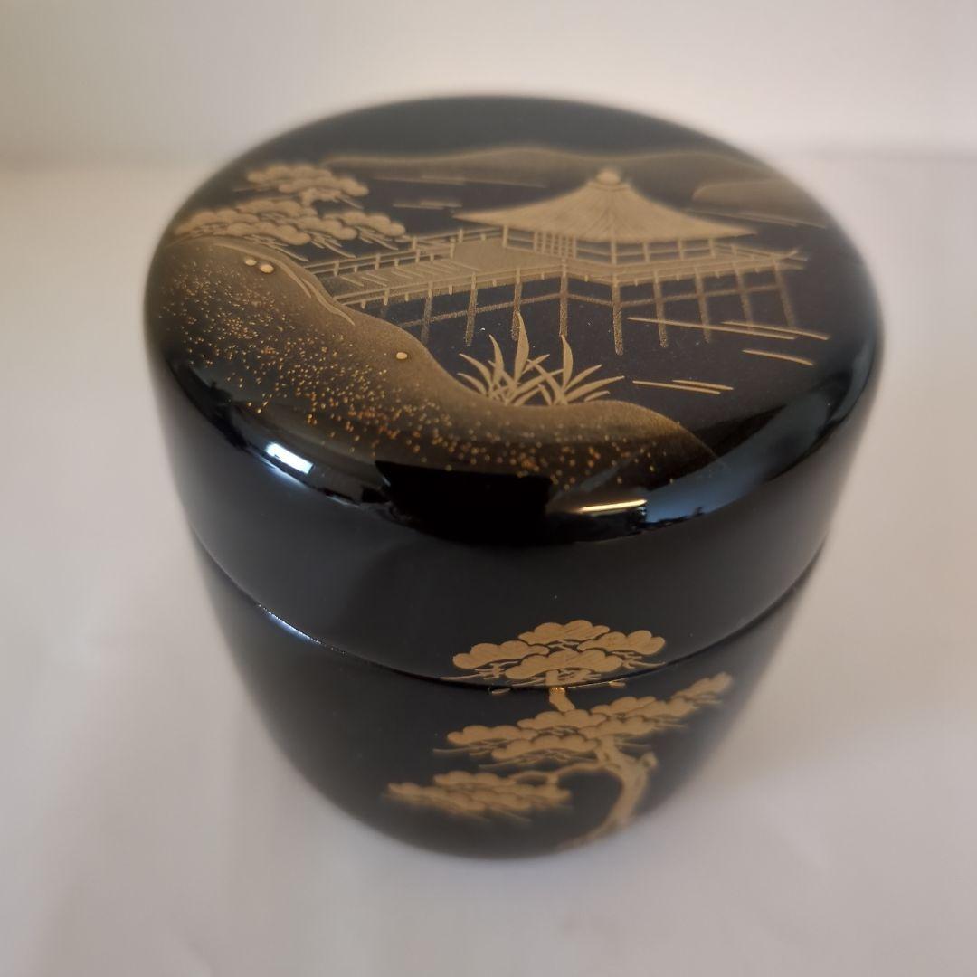 中村宗哲 浮御堂蒔絵中棗 鵬雲斎花押 共箱