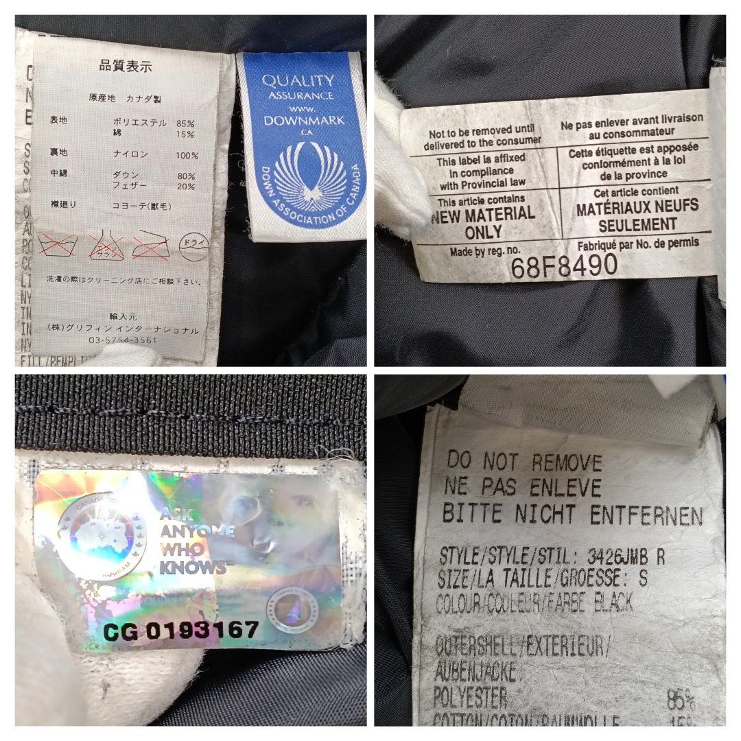 T様✨【超人気！コヨーテファー】カナダグース　シャトーパーカ　ブラックレーベル