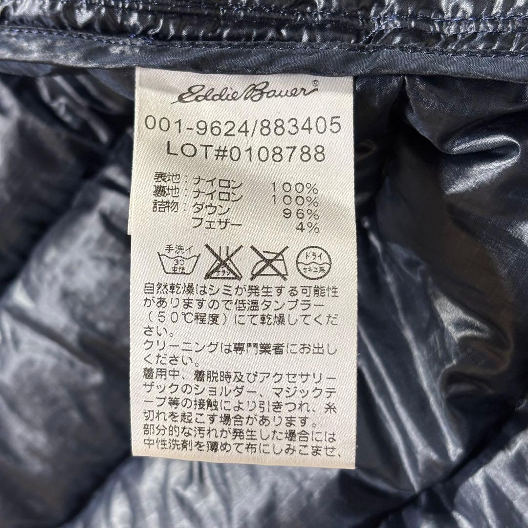 Eddie Bauer down puffer jacket XL 紺