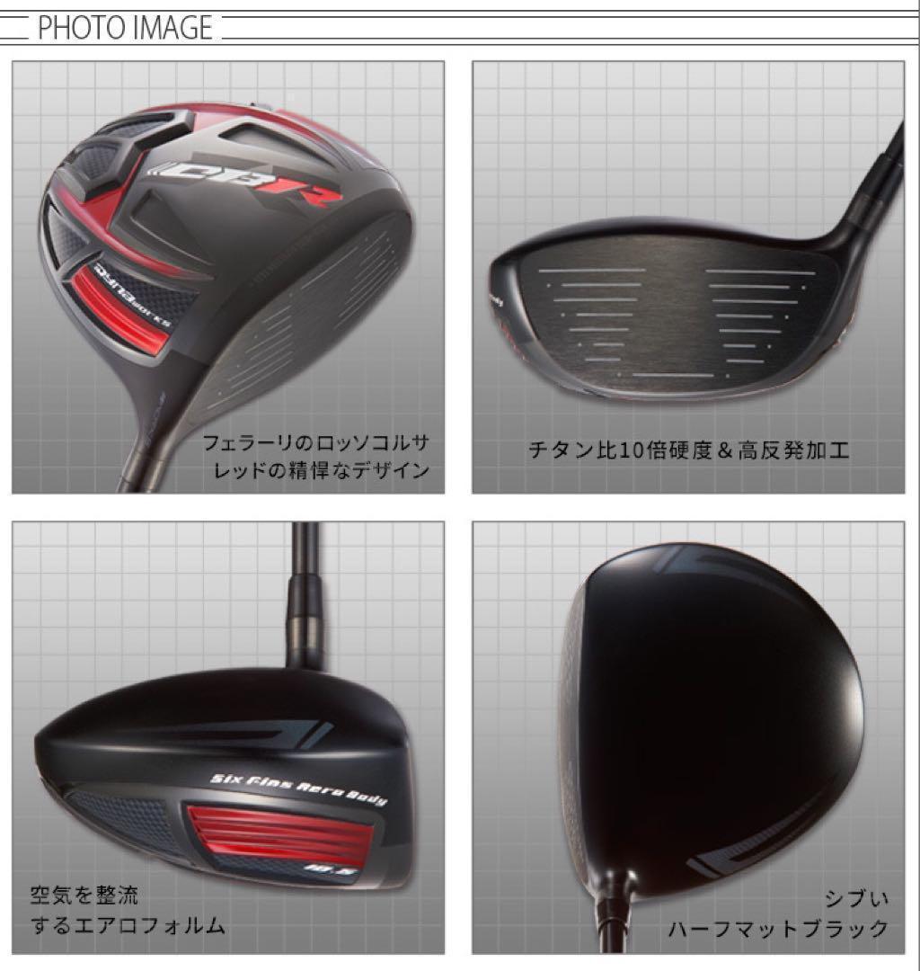 ヘッド単品 ドラコン最多勝利で ステルス シム2より飛ぶ! CBR ブラック2