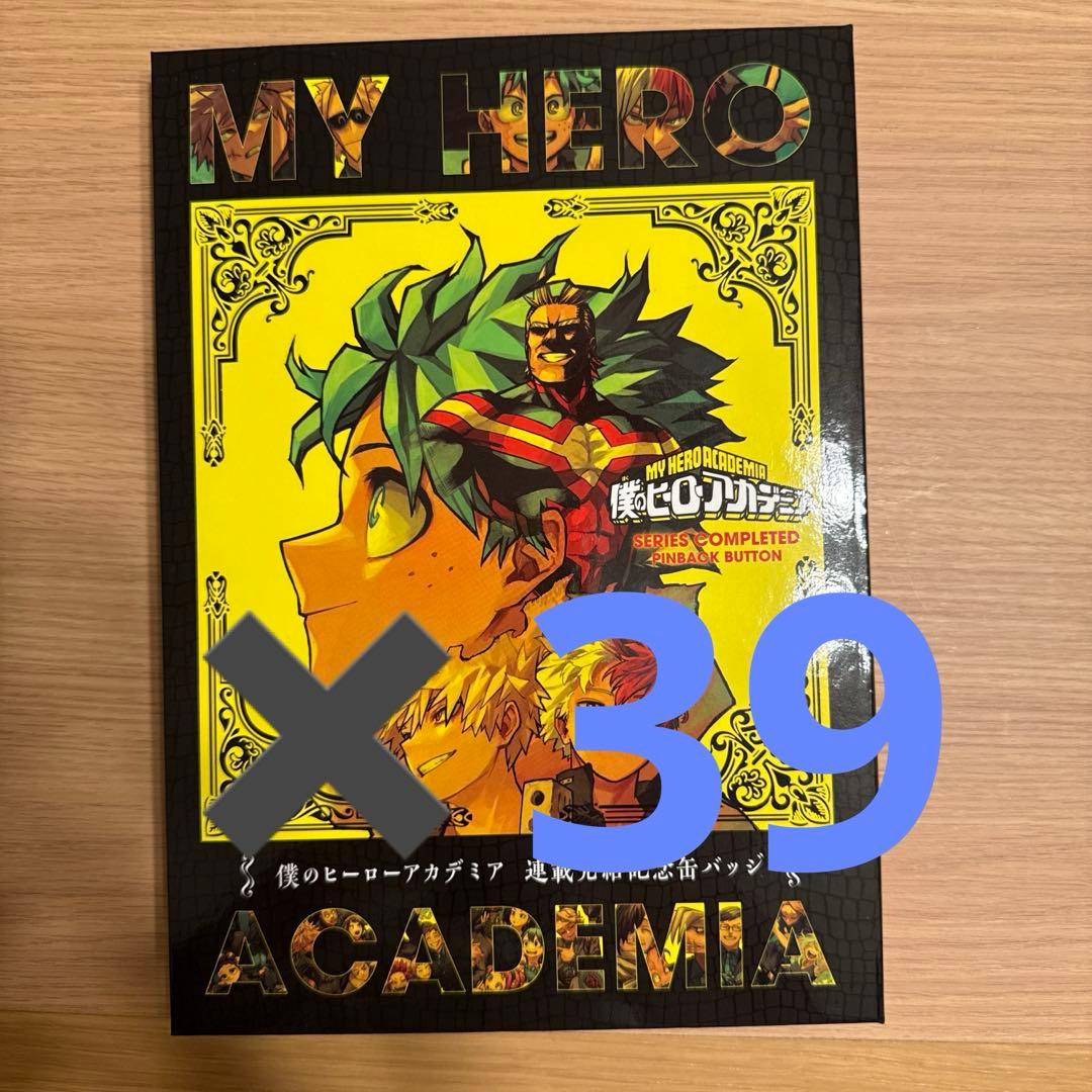 【ミルク虹マナブ@プロフ見てね】僕のヒーローアカデミアディスプレイ缶バッジ