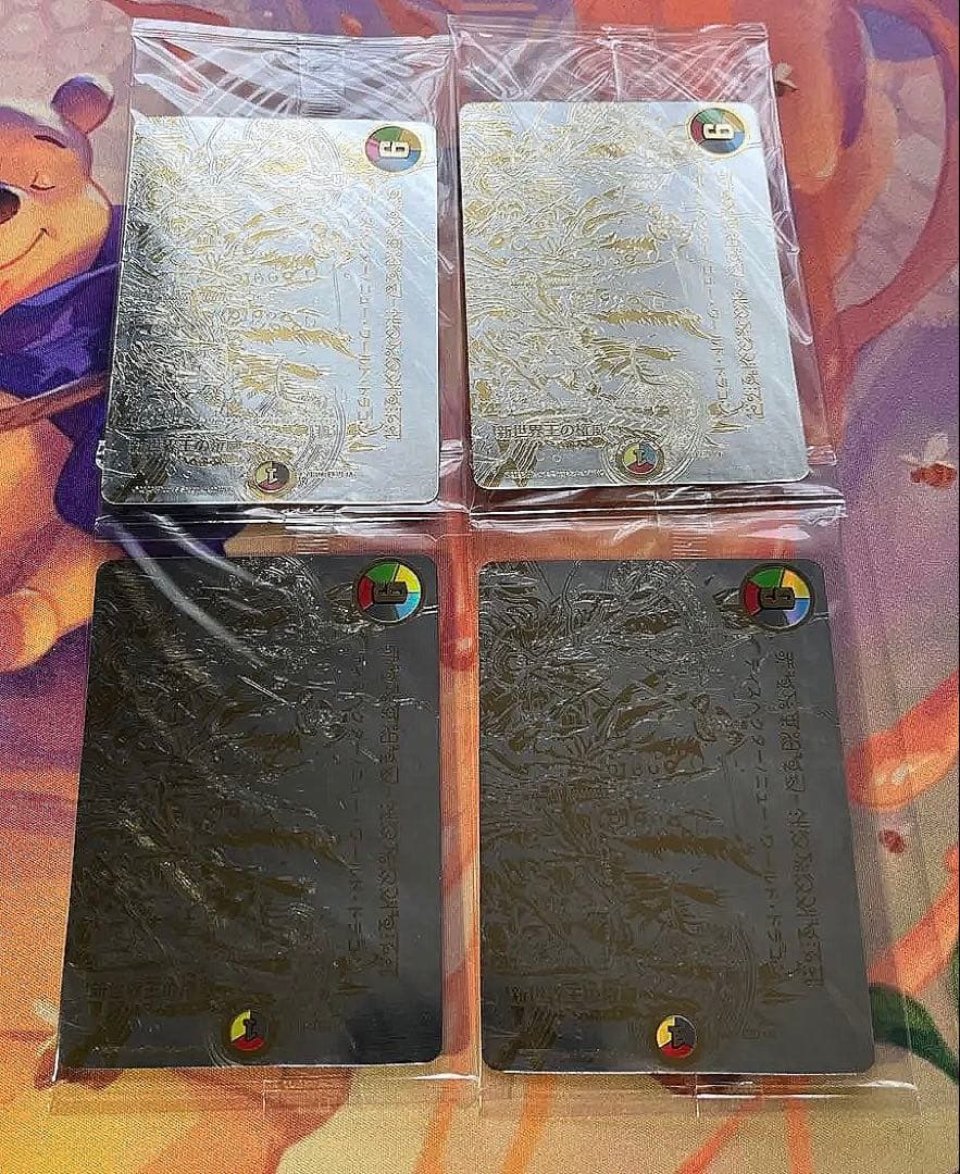 ヴォルゼオスバラモルド 各4枚 神アート 未開封