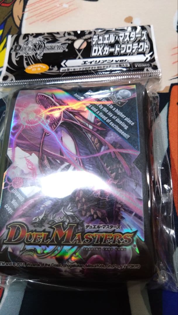 現状品　激レア　デュエル・マスターズ　スリーブ　エイリアンVer.