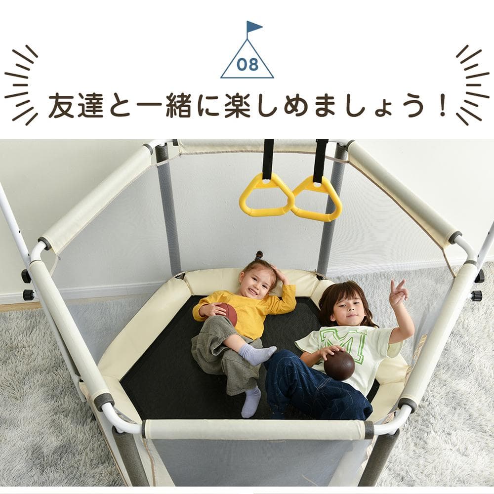トランポリン 子供用 安全保護ネット付き 幅140 55inch 高さ３段階調節