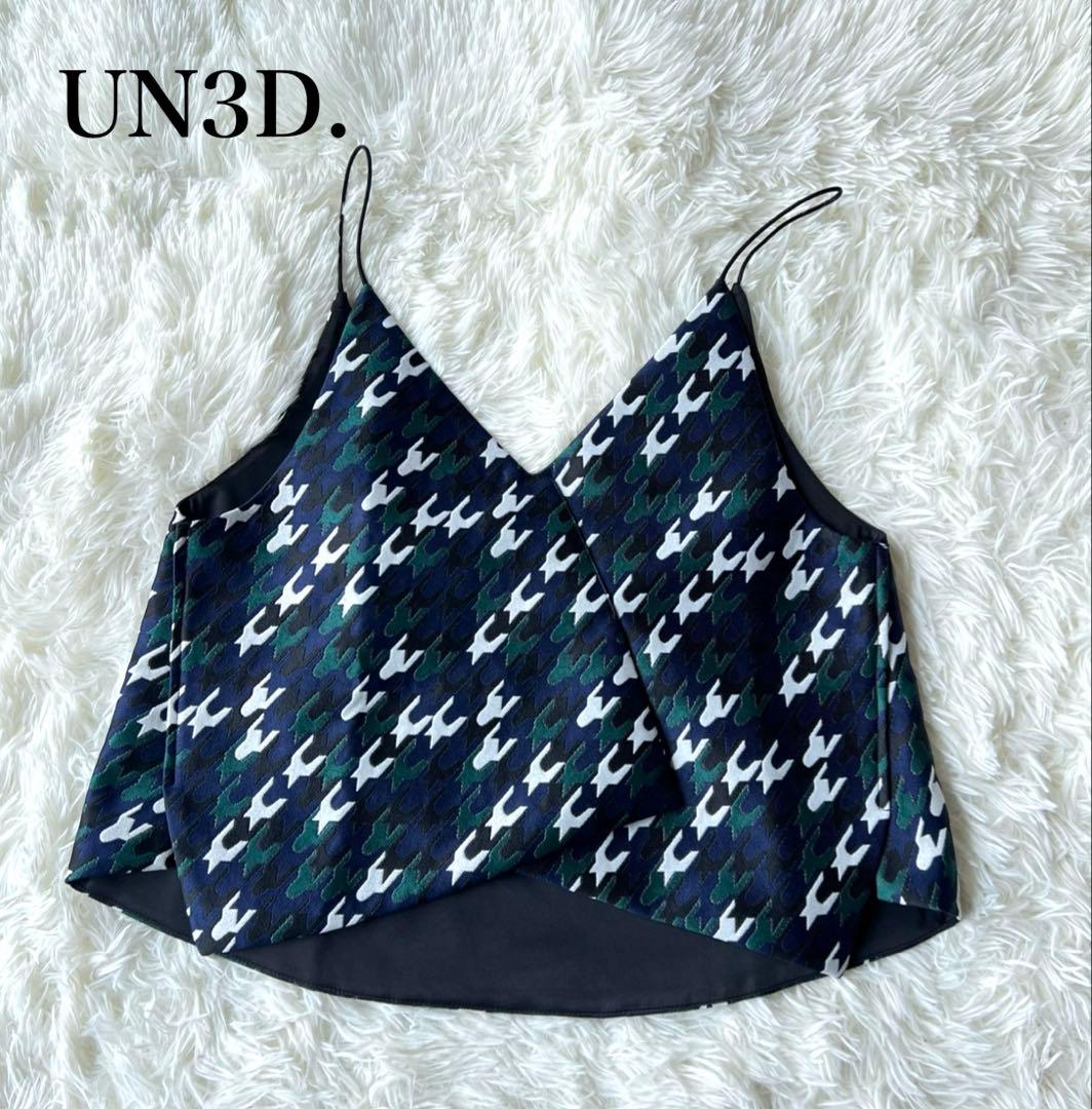 【新品未使用】UN3D. アンスリード　チドリジャカードキャミソール　グリーン