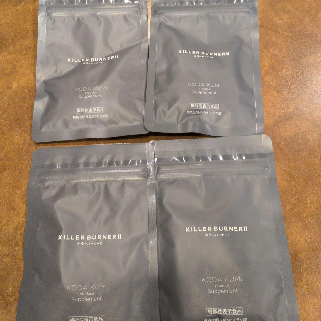 KILLER BURNER II ダイエットサプリ 4パック