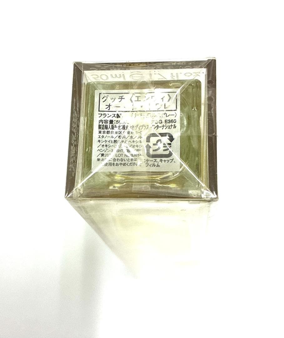 25R12-075-1 グッチ エンヴィ オードパルファム 50ml 香水