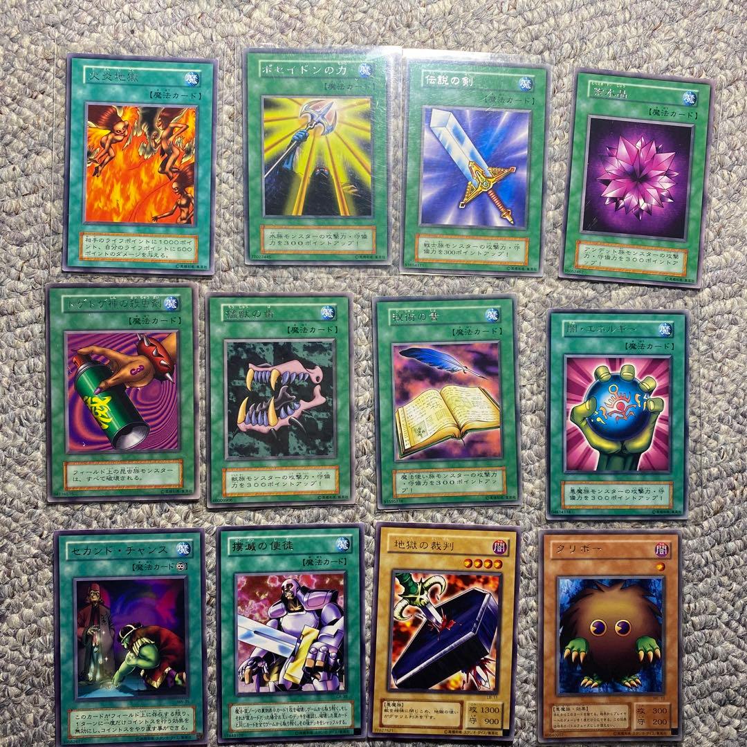 遊戯王　レッドアイズブラックメタルドラゴン　未開封パック　他