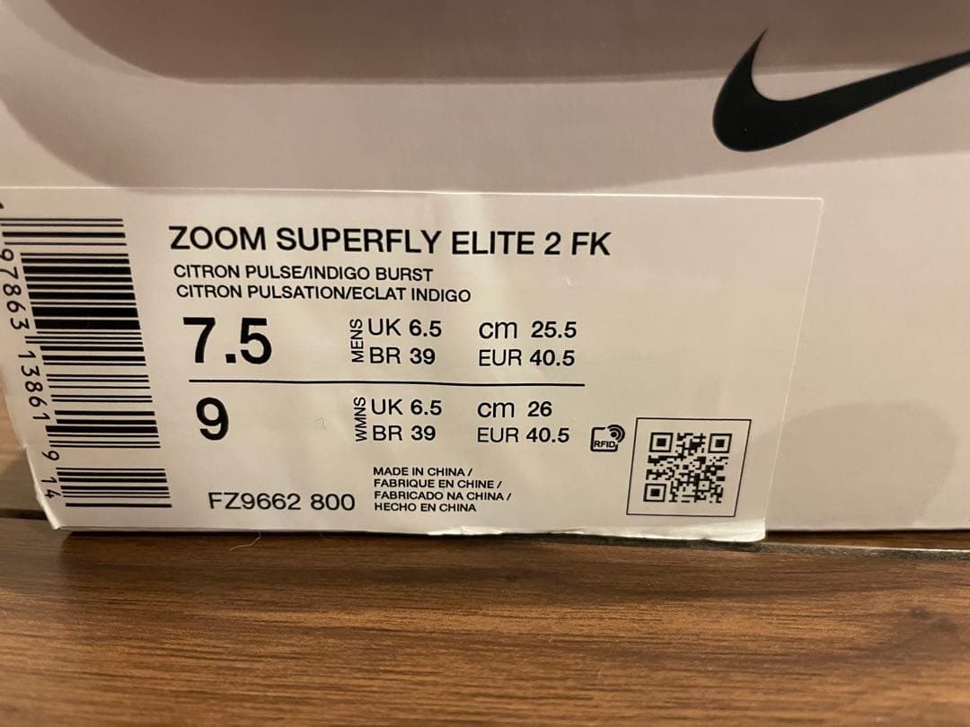 スパイク・シューズ NIKE ZOOM SUPERFLY ELITE 2 FK