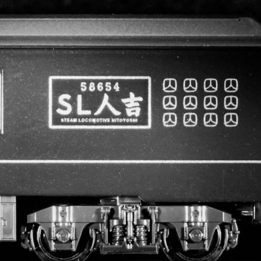 KATO 【特別企画品】 58654+50系 「SL人吉」 【新品,未使用品】