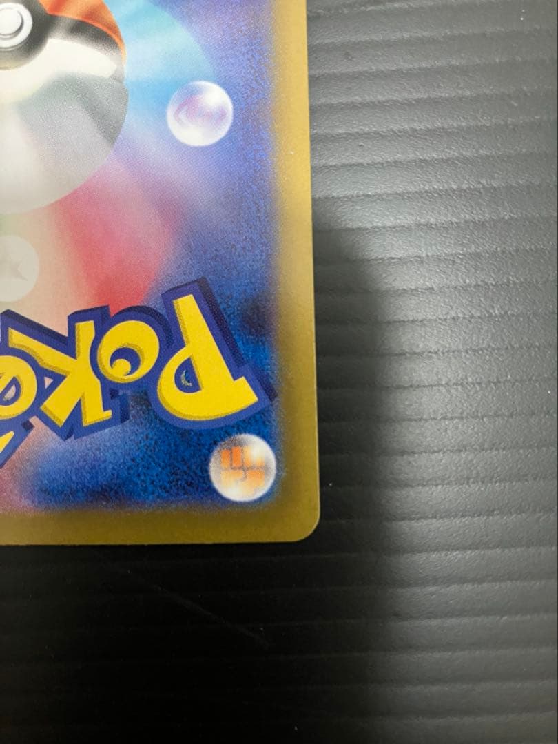 メイのはげまし sar ムニキスゼロ