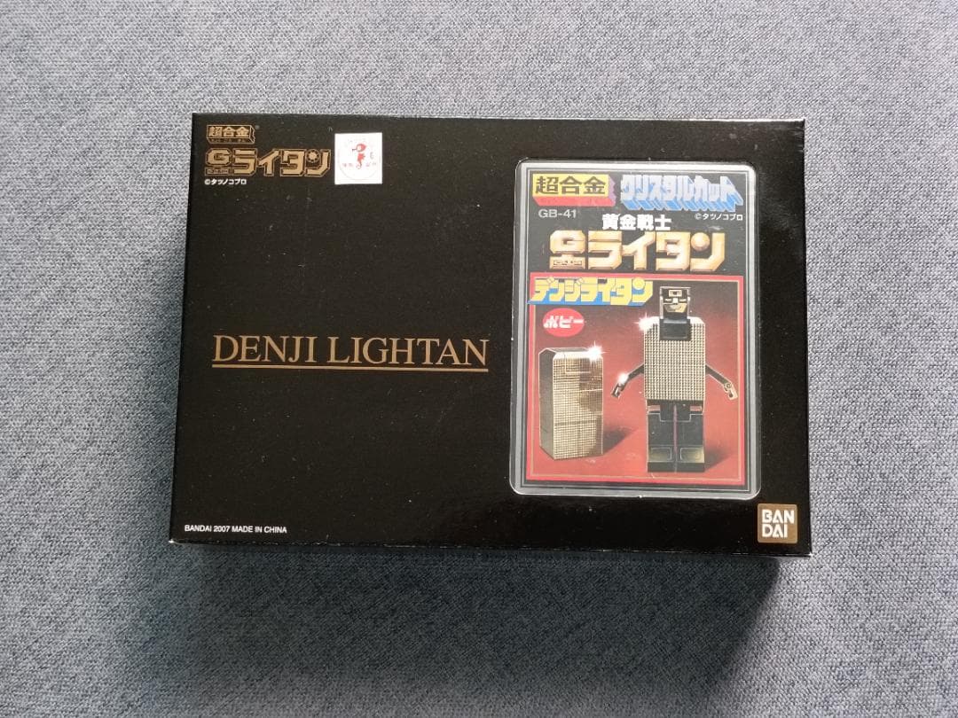 新品未開封◇超合金クリスタルカット デンジライタン◇GB-41