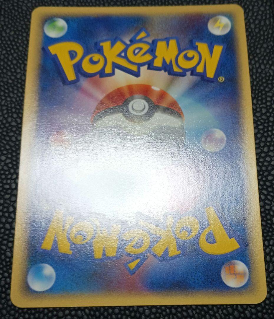 ミロカロス　004/015　holo ホロ　渦巻き