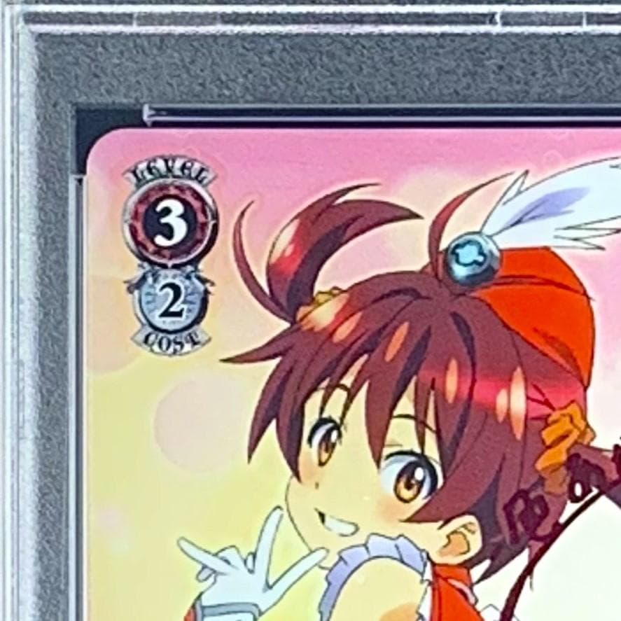 【PSA9】　VR/W22-042SP　一色 あかね