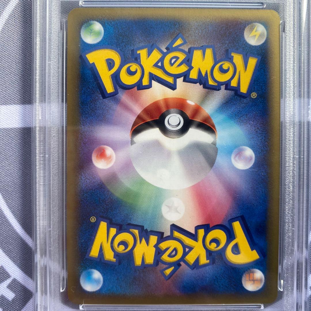 PSA10 δ種レックウザ(043/086) ホロンの研究塔　デルタ種