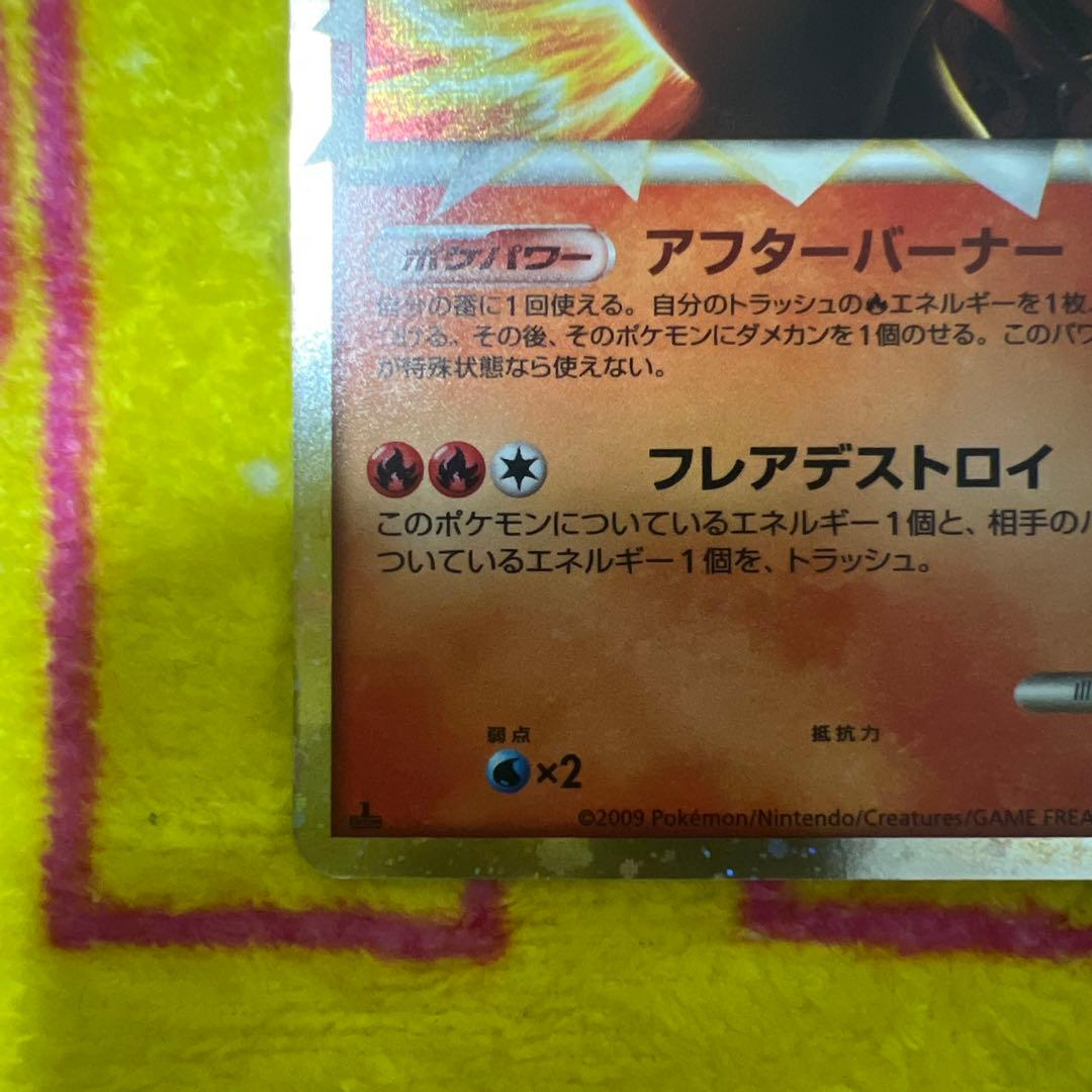 ポケモンカード 3枚セット メガニウム　バグフーン　オーダイル