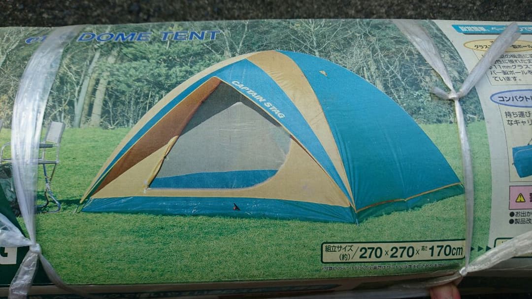 キャプテンスタッグ テント