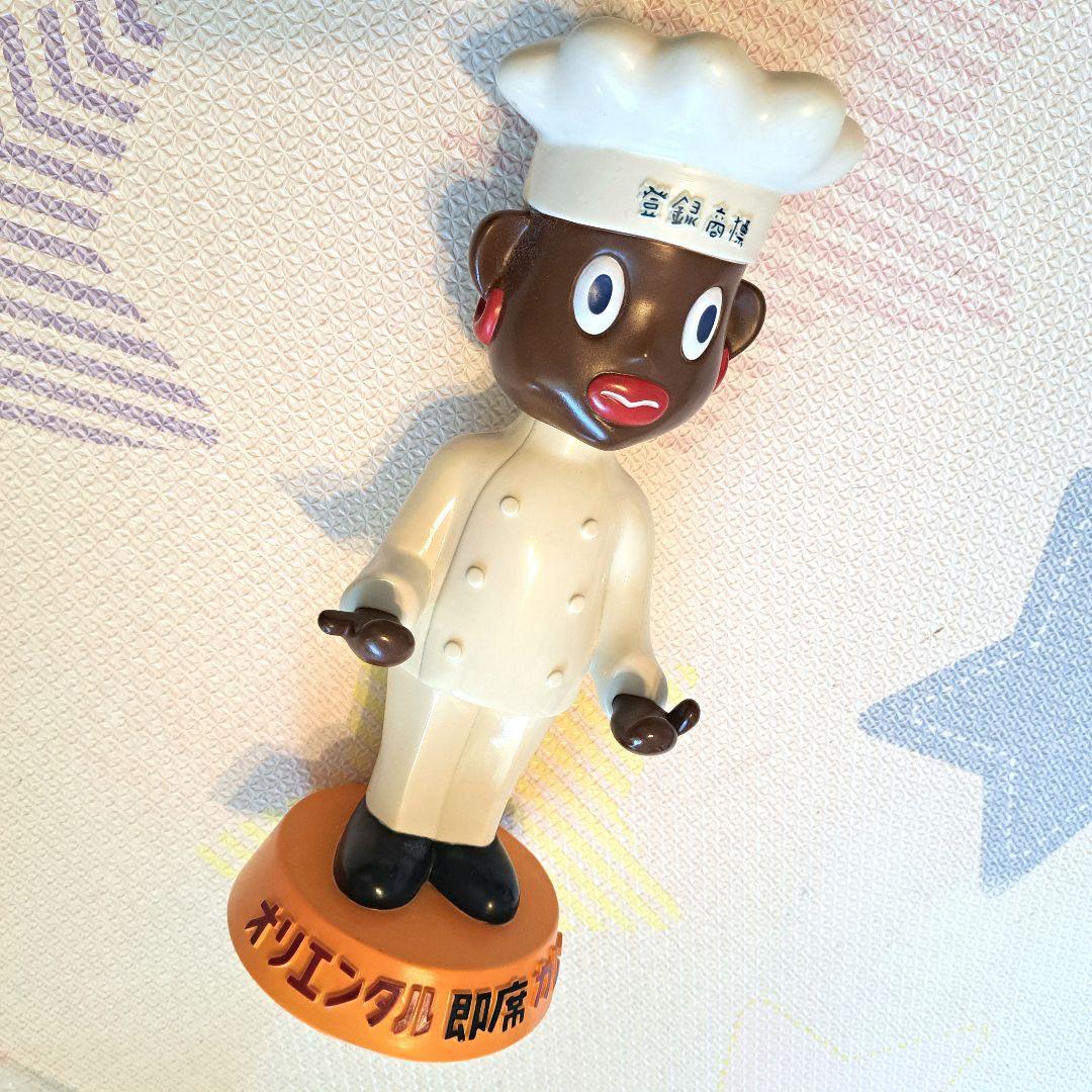 オリエンタルカレー　シェフキャラクター フィギュア　首降り　ソフビ　昭和レトロ
