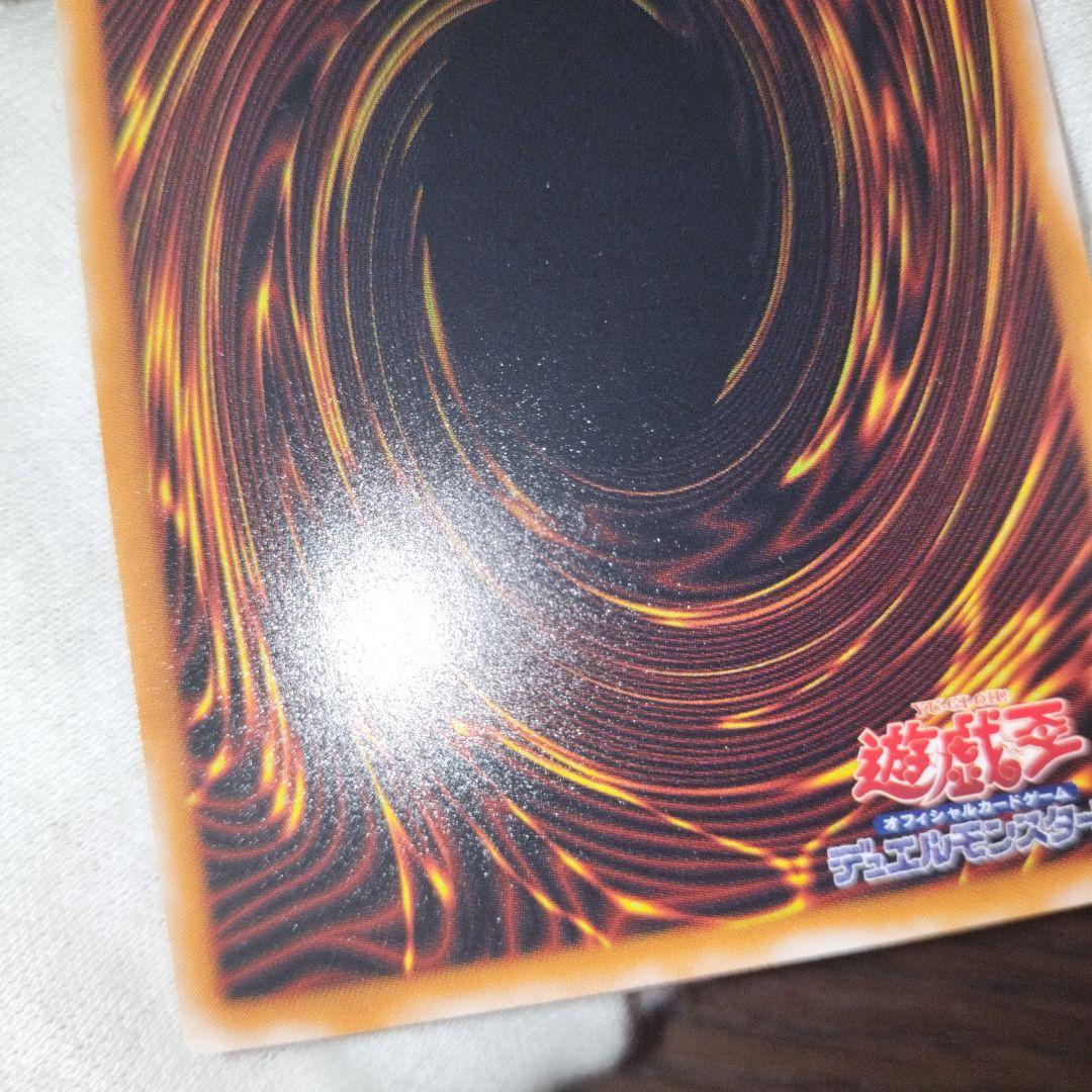 遊戯王 レッドアイズ・ブラックドラゴン レリーフ