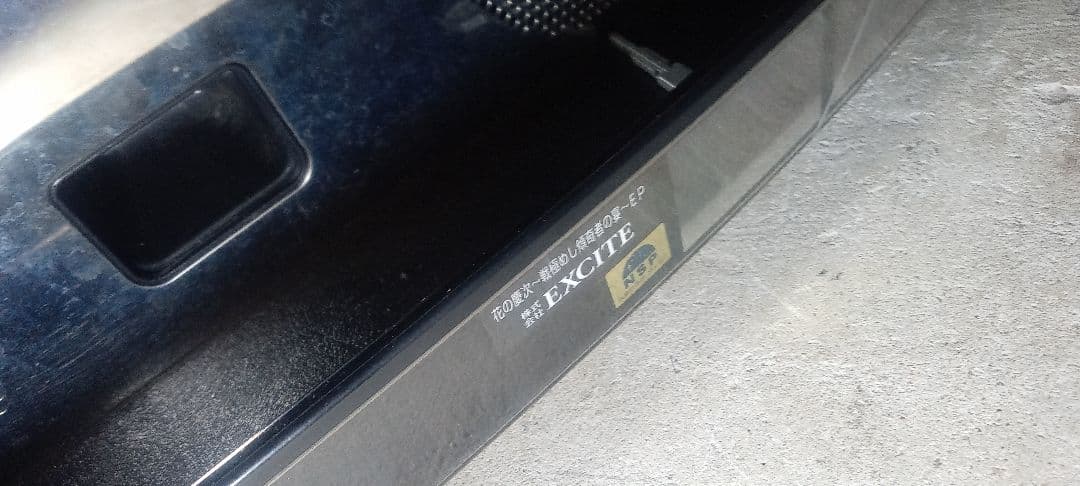 送料込　パチスロ　実機　5号機　花の慶次　戦極めし〜　アミューズ　鍵付