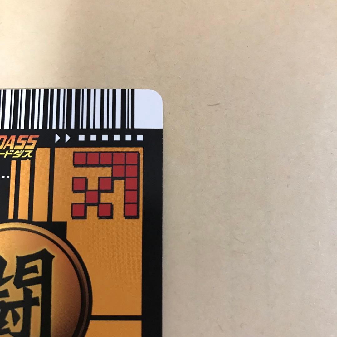 データカードダスドラゴンボール　孫悟空3 003-Ⅰ