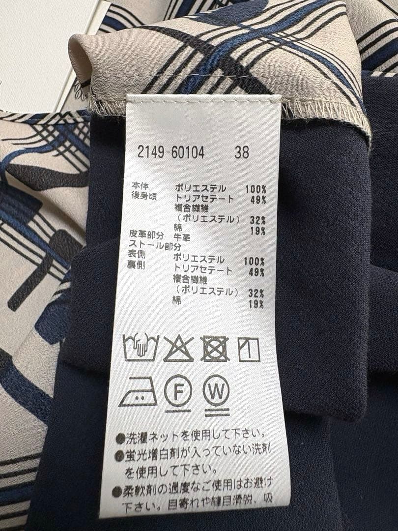 新品訳あり　モラビトブラン　カタログ掲載ロゴプリントブラウス¥63,800