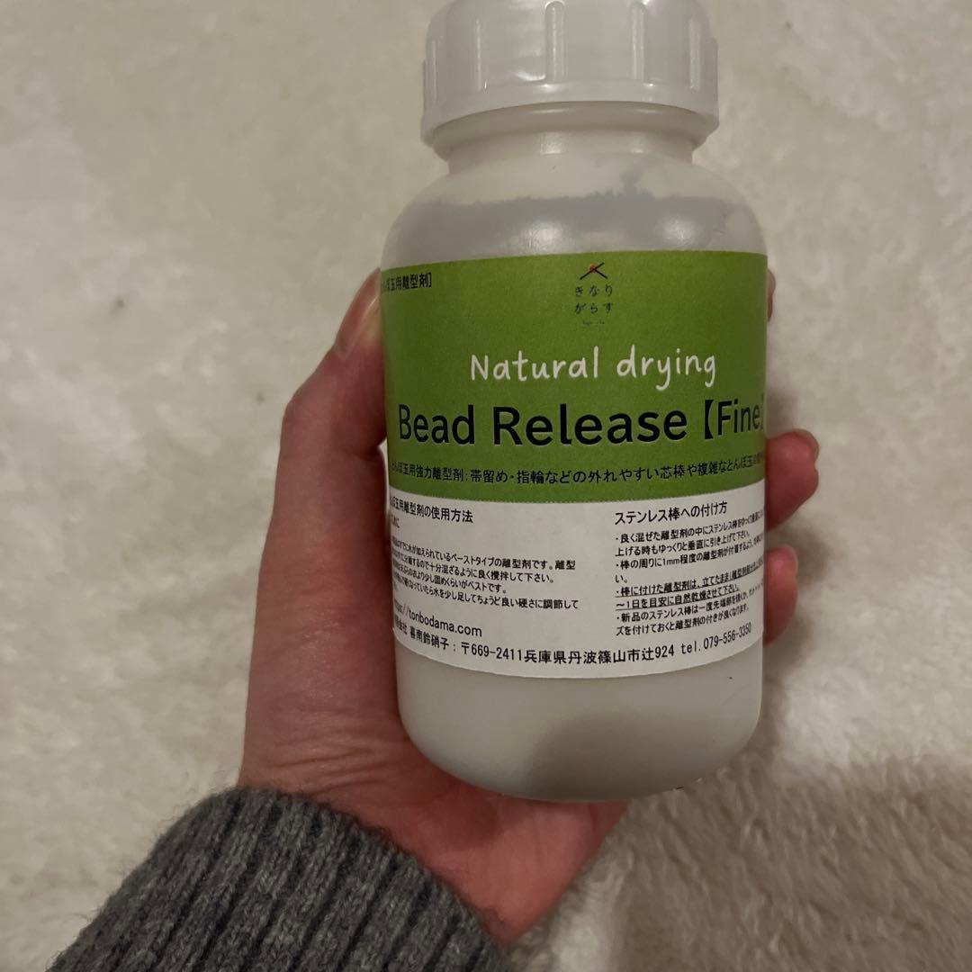 【キナリガラス】バーナーセット