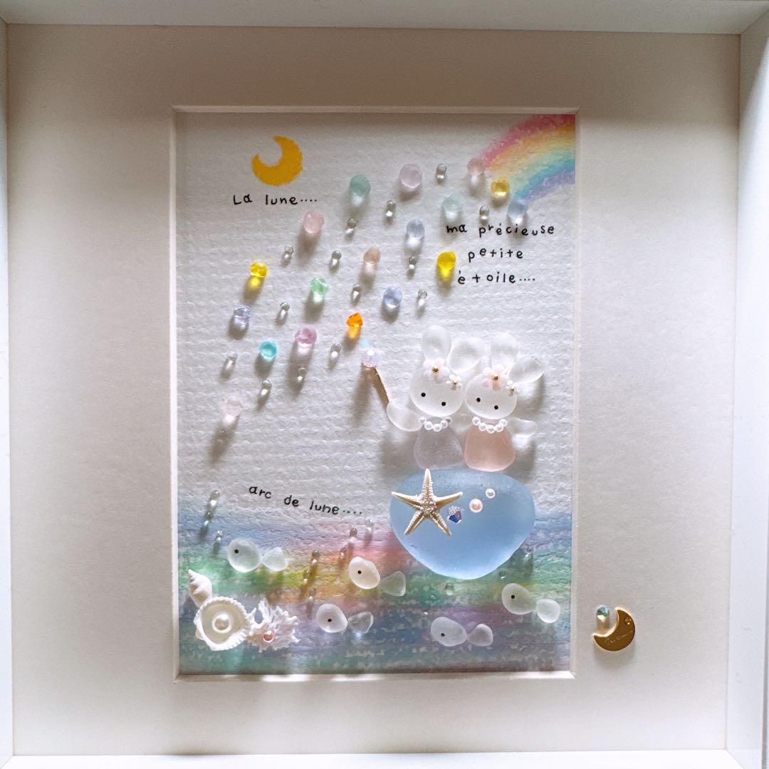 シーグラスアート「月の雫」他. . 3点おまとめ　赤　レアカラー