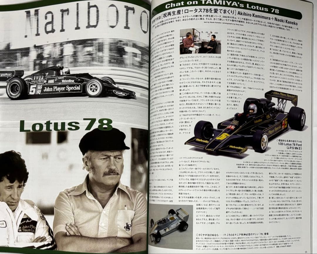 アイルトンセナ雑誌+ ロータス50周年DVD+ ポスター+ ミニカー セット