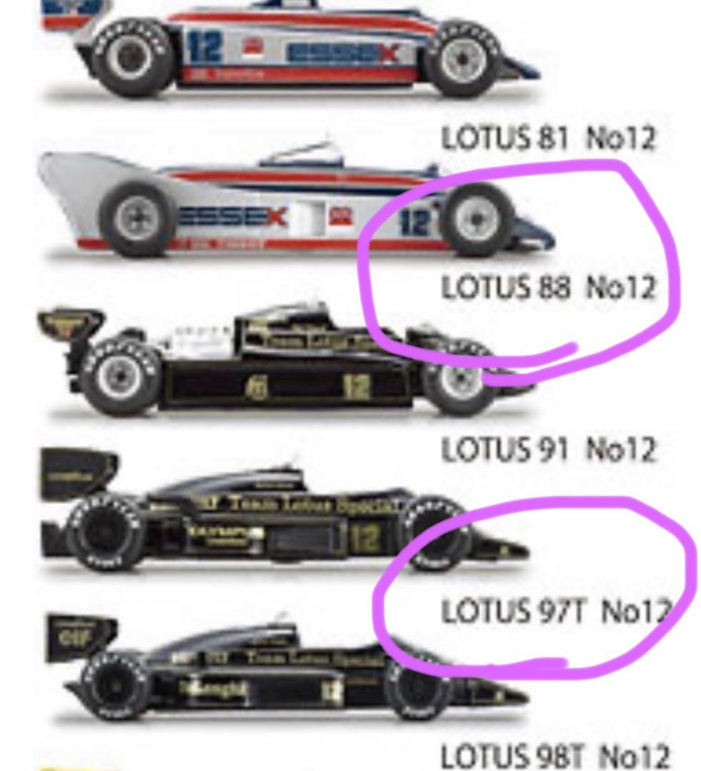 アイルトンセナ雑誌+ ロータス50周年DVD+ ポスター+ ミニカー セット