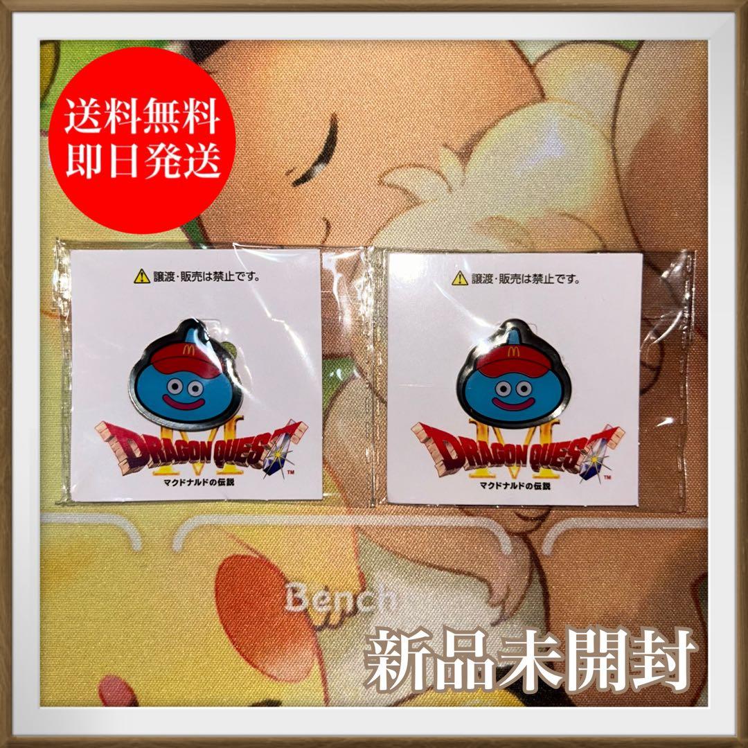 ドラゴンクエスト ピンバッジ【マクドナルドコラボ スライム】マックドラクエ 2個