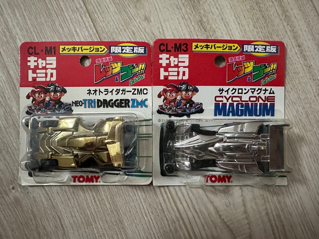 【希少品】爆走兄弟レッツ＆ゴー　キャラトミカまとめ売り